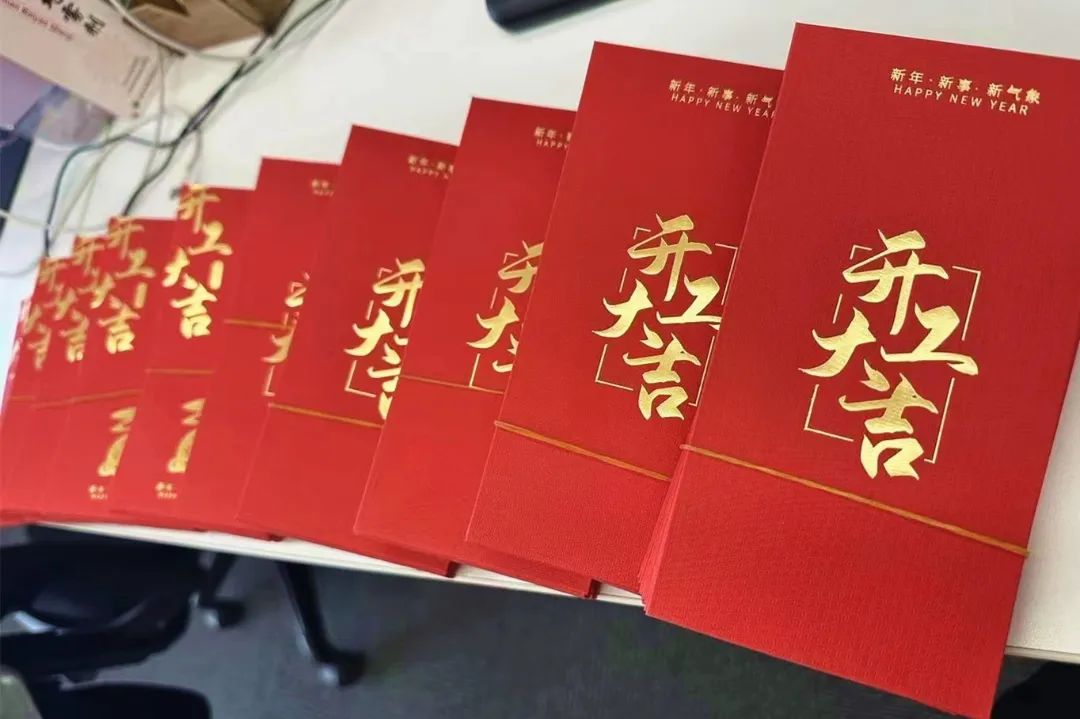 開(kāi)工大吉 | 新年新氣象 蓄力再出發(fā)(圖1)