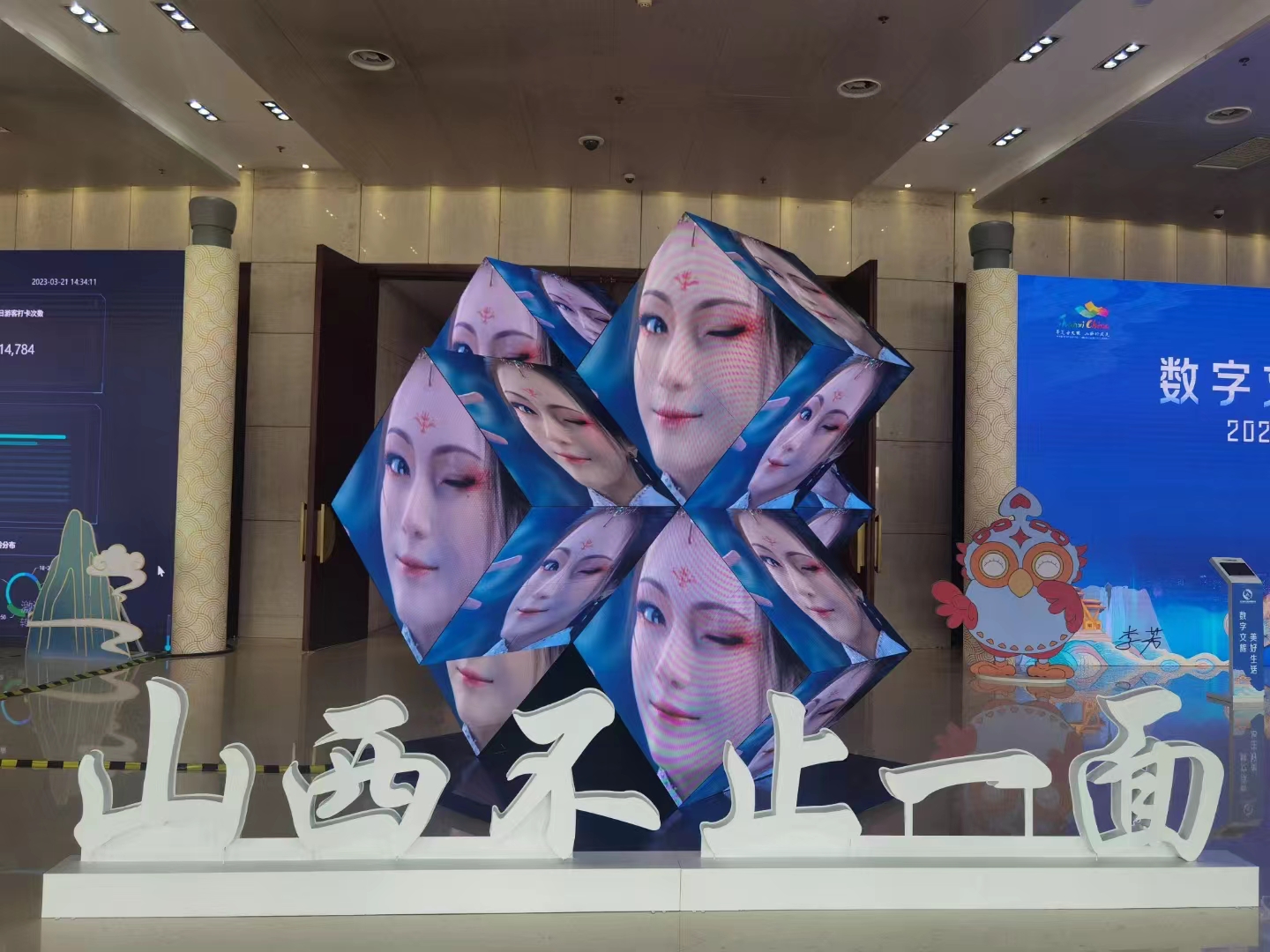 微信圖片_20230322143852.jpg
