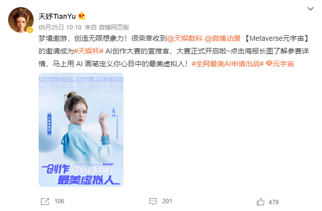 微信截圖_20230608150332.png