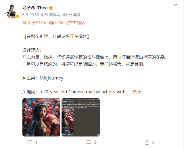 微信截圖_20230608150607.png