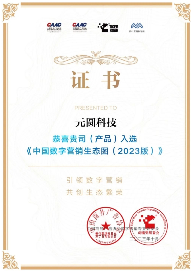 微信截圖_20231206172131.png