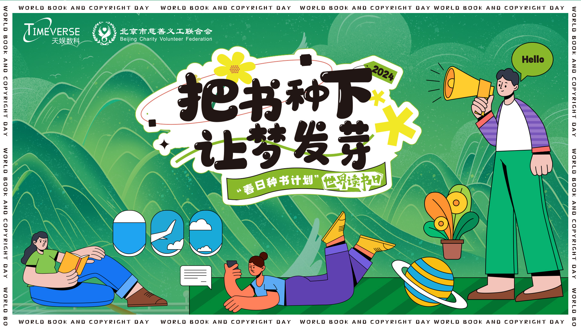 微信圖片_20240418144634.jpg
