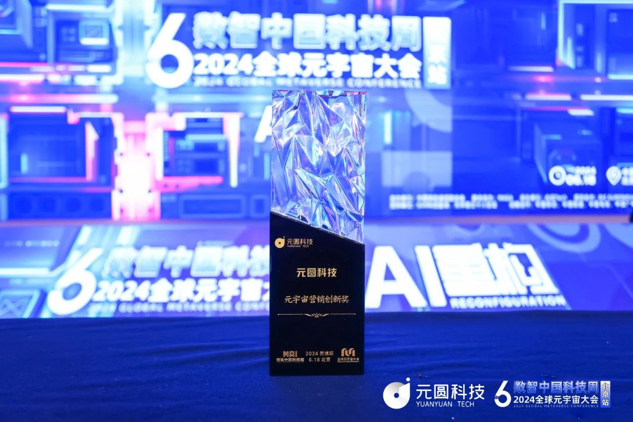 微信圖片_20240619152705.jpg