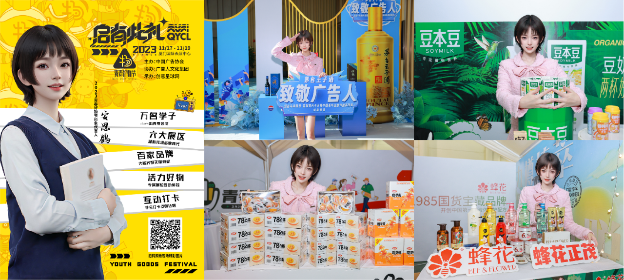 微信圖片_20240619152723.png