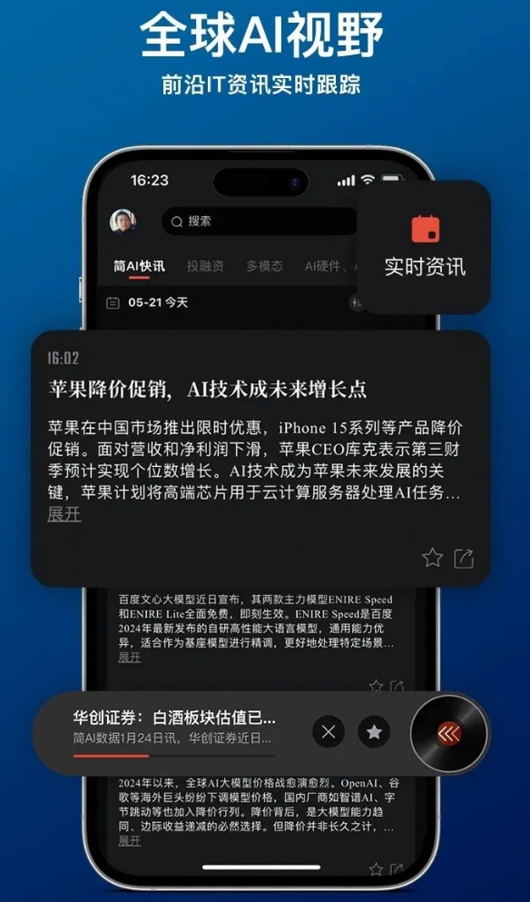 微信截圖_20240704143545.png