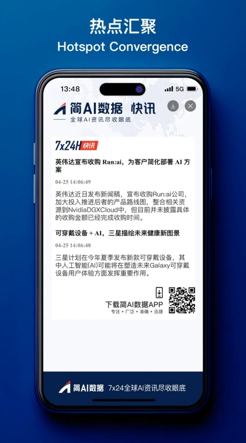 微信截圖_20240704143556.png