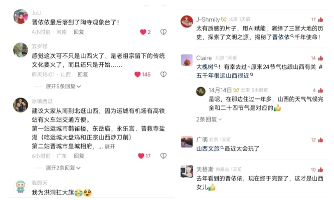 微信截圖_20240914170651.png