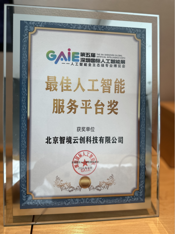 微信圖片_20240910182311.png