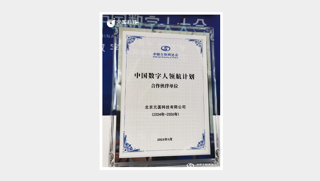 微信圖片_20240929161119.png