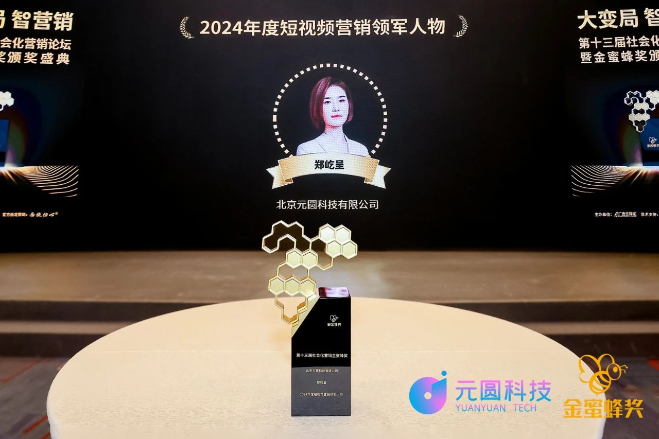 微信圖片_20240927170130.jpg