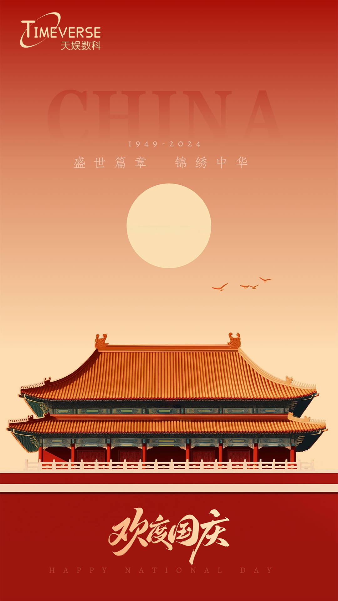 微信圖片_20240929101256.png