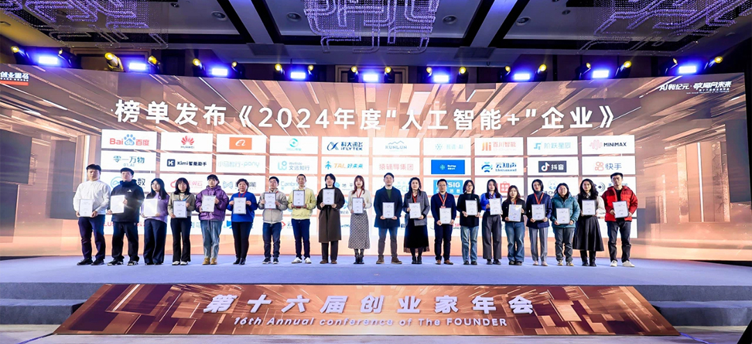 微信圖片_20241224180246.jpg