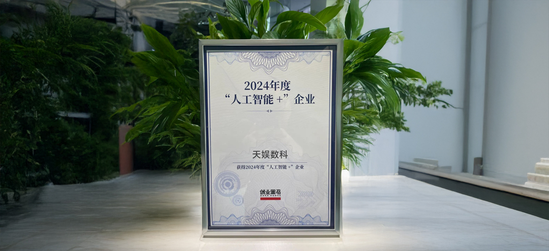 微信圖片_20241224172954.jpg