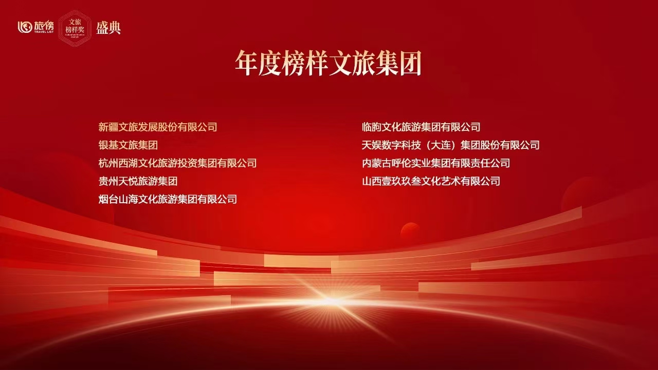 微信圖片_20241224153921.jpg